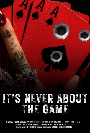 Дело не в игре