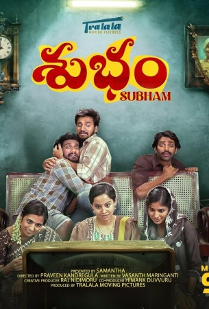 Счастливый конец